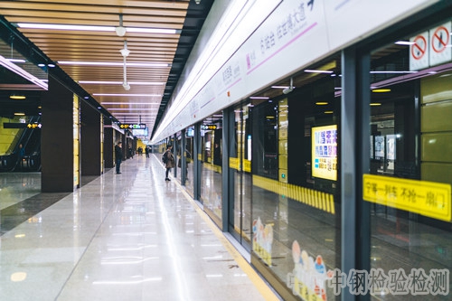 地鐵工程檢測