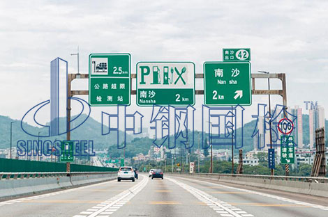 道路交通標志板檢測項目和報告