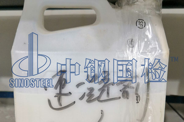 速凝劑檢測(cè)