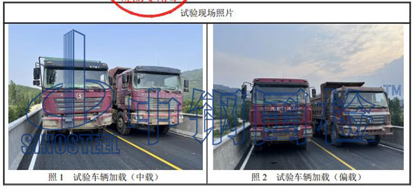 試驗(yàn)現(xiàn)場照片