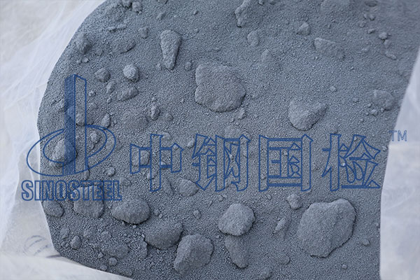 硅灰檢測