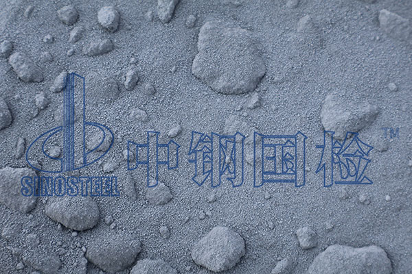 硅灰(微硅粉)檢測