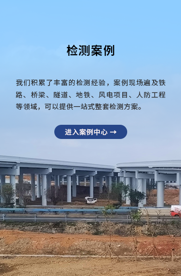 檢測(cè)方案