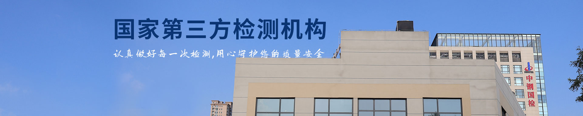 檢測(cè)知識(shí)
